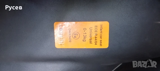 Бебешка  Кошница столче за кола до 14 кг, снимка 3 - Столчета за кола и колело - 50729638