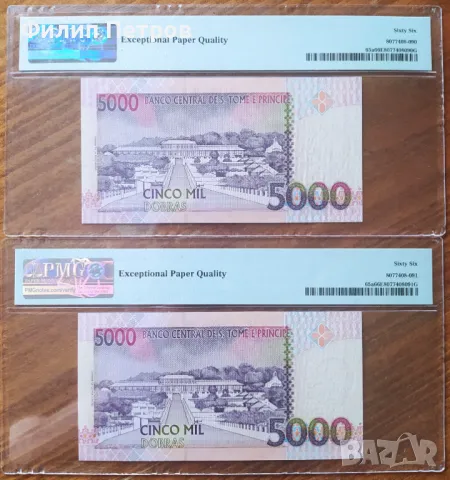 PMG 66 EPQ - лот от 2 банкноти с поредни номера Сао Томе и Принсипи - 5000 добрас 1996 г., снимка 13 - Нумизматика и бонистика - 42865981