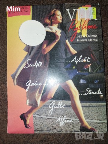 Чорапогащник мрежа / фигури/ в синьо и сиво на райе , снимка 7 - Бельо - 42459687