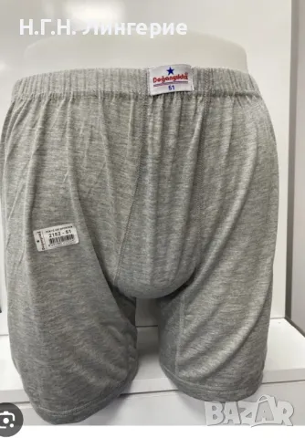 Памучни боксерки “sedef yildiz “, снимка 1