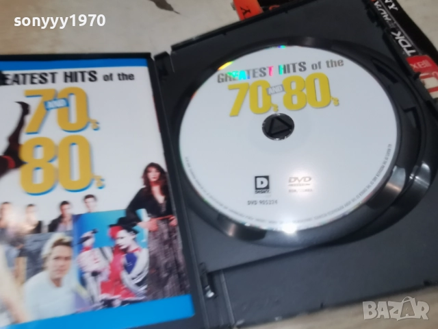 greatest hits of the 70 and 80 dvd 0401261829WC66, снимка 4 - DVD дискове - 52976293