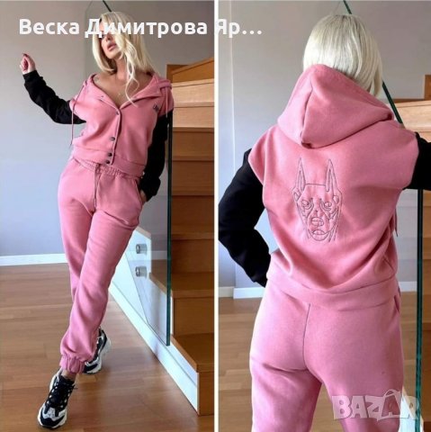 Дамски ватиран екип , снимка 3 - Спортни екипи - 42629237