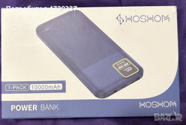 Нова Външна Батерия 10 000 mAh с LCD Дисплей – Тънка и Стилна