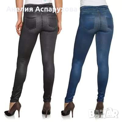 Спортни дамски клинове SLIMMAXX 2бр., снимка 3 - Други спортове - 40524790