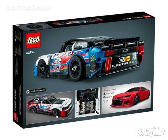 LEGO® Technic 42153 - NASCAR® Next Gen Chevrolet Camaro ZL1, снимка 2 - Конструктори - 44349894