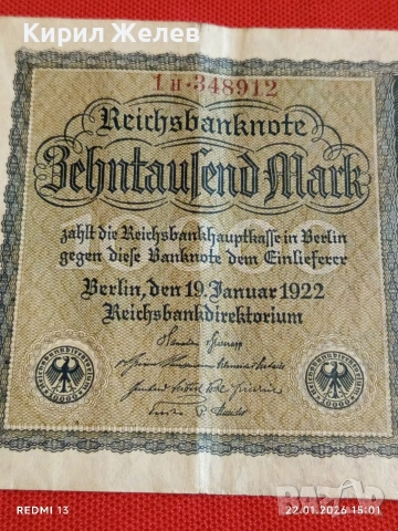 Райх банкнота 10 000 марки 1922г. Германия уникат за КОЛЕКЦИОНЕРИ 53296, снимка 3 - Нумизматика и бонистика - 53189194