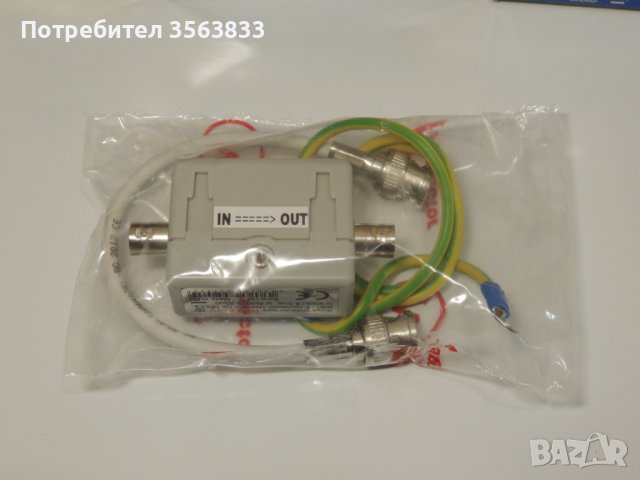 Гръмозащита за охранителни камери 