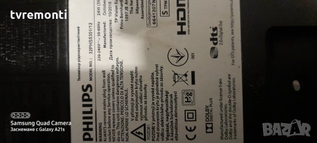 лед диоди от панел TPT315B5-WHBN0.K REV:S8D62D, снимка 5 - Части и Платки - 31213479