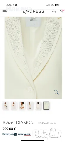 костюм Блеизер Diamond Bsb , снимка 4 - Костюми - 50245701