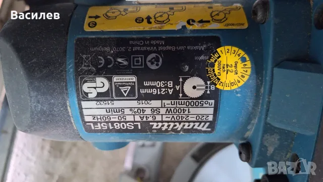 Настолен циркуляр MAKITA LS0815FL , снимка 3 - Циркуляри - 56536103