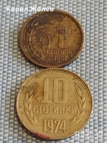 Лот монети 10 броя България от соца началото на демокрацията за КОЛЕКЦИЯ ДЕКОРАЦИЯ 72221, снимка 10 - Нумизматика и бонистика - 44630938