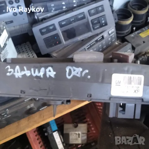 Панел авариен бутон за Opel Astra H, Zafira B 2005-2011г., 13 100 106, 13100106,, снимка 3 - Части - 48541026