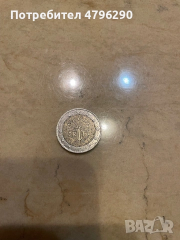 Добавена 07 апр, 20:27 ч. 🔥 Продавам 2 ЕВРО, Дървото на живота - ФРАНЦИЯ, 1999 г. 🔥