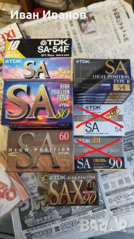 TDK SA аудиокасети 