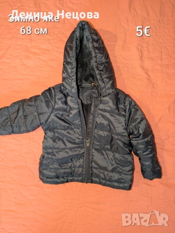 Бебешки якета, бебешки зимни гащеризони, новородено, снимка 4 - Бебешки якета и елеци - 53204823