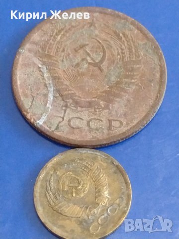 Лот монети 6 броя копейки СССР различни години и номинали 39305, снимка 7 - Нумизматика и бонистика - 44159713