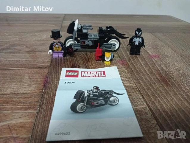 Два малки Lego сета 30679 и Penguin 