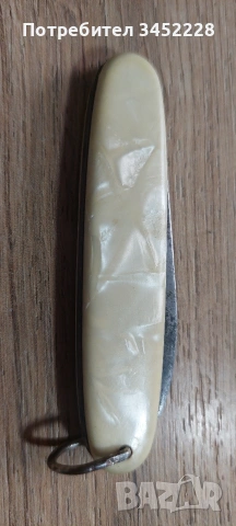 Ножче джобно винтидж Германия за колекционери , снимка 5 - Ножове - 54089953