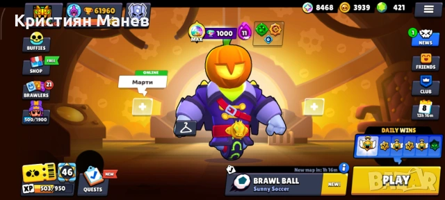 Брол Старс акаунт от 2016