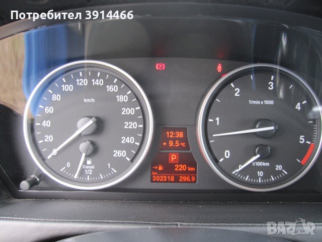  BMW X5 2011 г. М пакет., снимка 9 - Автомобили и джипове - 44470397