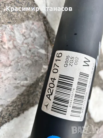 Кардан за Мерцедес Ц-класа W204. A2040716, снимка 5 - Части - 49713914