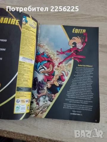 Комикс, снимка 7 - Списания и комикси - 47901886