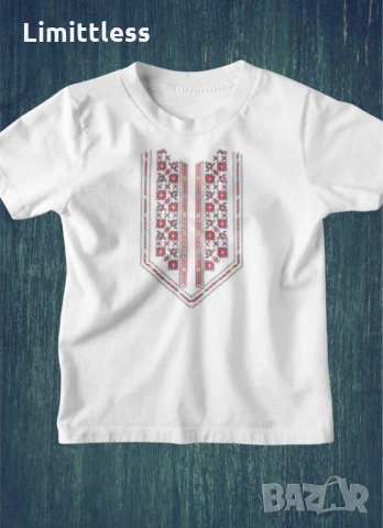 Детски, дамски и мъжки тениски с шевица, бебешки бодита, снимка 15 - Български сувенири - 31883670
