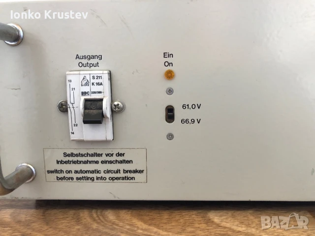 Изправители и кутии , снимка 2 - Други - 50585629