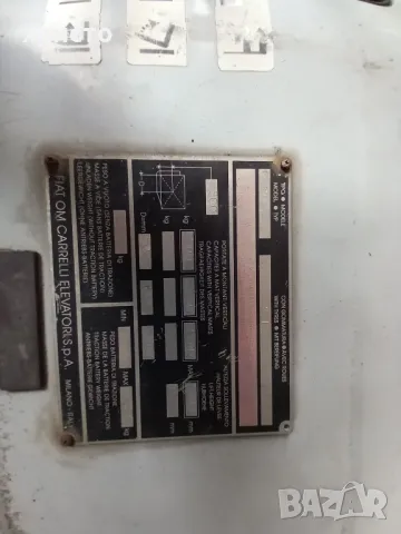 motokar, снимка 6 - Индустриална техника - 48100594