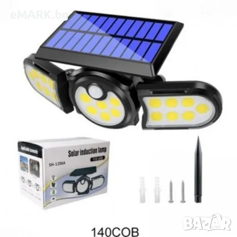 Соларна лед лампа за градина със сензор и 3 режима на осветление, снимка 1