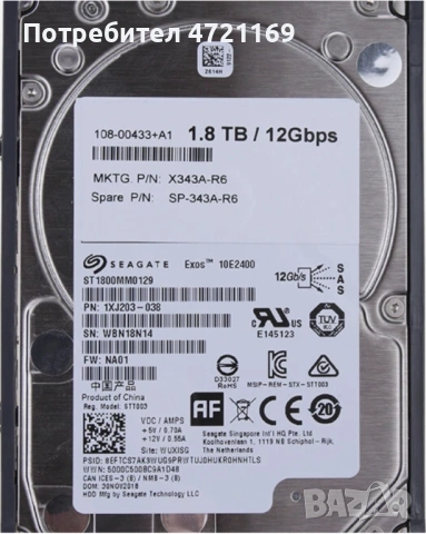 1.8TB Seagate Exos 10E2400 512E ST1800MM0129