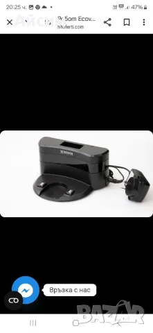 Робот Deebot Ecovacs модел DO3G.10, снимка 5 - Прахосмукачки - 47560361