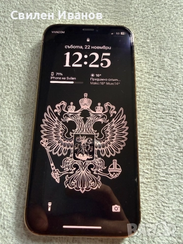 iPhone 12 Pro /128gb/КОЛЕДНА ПРОМОЦИЯ