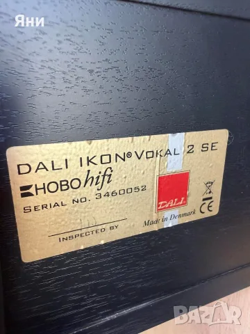 Тонколони Dali Ikon 7 Ikon Vokal 2 Ikon on wall Suite R0.7, снимка 11 - Тонколони - 55846558