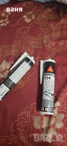 Лепило за соларни панели, снимка 3 - Аксесоари и консумативи - 54265830