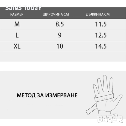 Ръкавици за велосипед, L/ XL, червен, снимка 2 - Спортна екипировка - 44610950