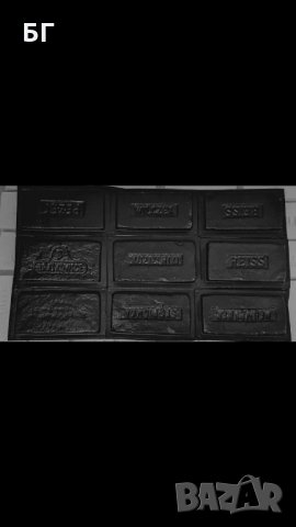 Калъпи форми панели  7.00лв Тухлички- промо-нови- 10-бр, снимка 3 - Декорация за дома - 30564980