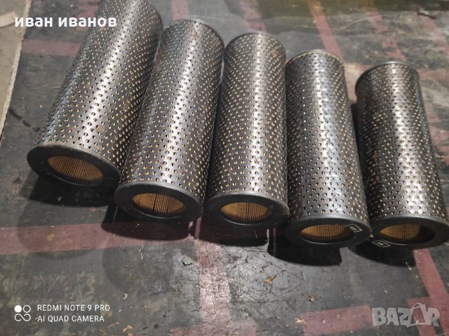 Горивни Филтри