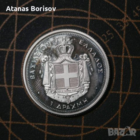 3бр. Сребърни монети, снимка 4 - Нумизматика и бонистика - 38725581