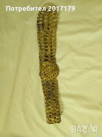 Месингов плетен колан пафта