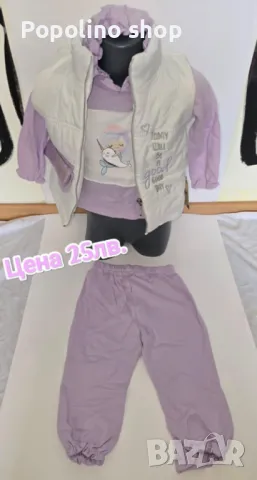 Комплект за бебе 3части., снимка 1