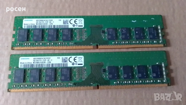 Ram 2x4gb 2133mhz Samsung