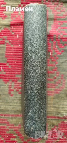 Училищна практика. Год. 1: Книга 1-10 / 1906, снимка 14 - Антикварни и старинни предмети - 51837003