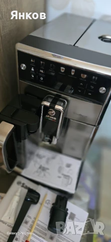 Кафемашина Кафеавтомат Philips Saeco , снимка 1