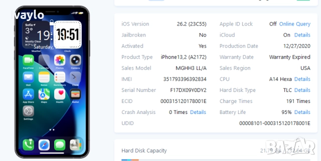 iPhone 12 256 черен - като нов, снимка 5 - Apple iPhone - 52723733