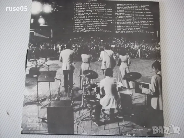 Грамофонна плоча "ТОНИКА", снимка 2 - Грамофонни плочи - 47695620