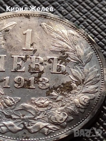СРЕБЪРНА МОНЕТА 1 лев 1913г. ФЕРДИНАНД първи Цар на Българите за КОЛЕКЦИЯ 36495, снимка 3 - Нумизматика и бонистика - 39693503