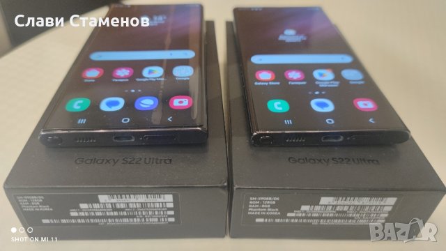 Samsung s 22 ultr, снимка 7 - Samsung - 44247137