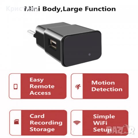 Скрита Камера Зарядно Адаптер FHD, шпионска камера Wi-Fi нощно виждане, снимка 7 - HD камери - 38283411