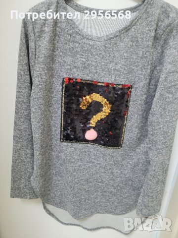 Блузон , снимка 1 - Блузи с дълъг ръкав и пуловери - 39445648